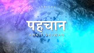 Ankit Sajwan - Pehchan (Lyrical)