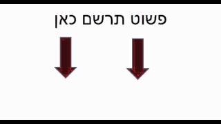 איתור כספים אבודים