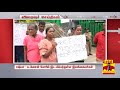 29 05 2024 விறு விறு விரைவு செய்திகள் speed news thanthi tv tamil nadu news