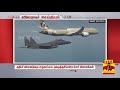 29 05 2024 விறு விறு விரைவு செய்திகள் speed news thanthi tv tamil nadu news