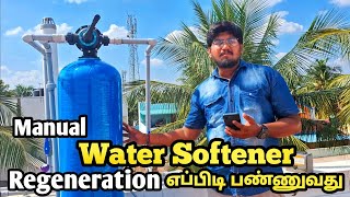 how to Regeneration for manual water Softener | step by step in tamil