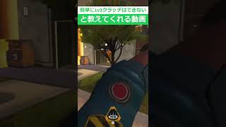 【APEX】簡単に1v3クラッチはできないと教えてくれる動画 #shorts