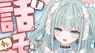 【#雑談】新人VTuber、ニコニコおりそんV参加中！【星めぐり学園/月見里知夜】