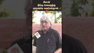 Suba Veerapandian Speech | NTK Seeman Controversy Speech | About Periyar | RSS | BJP | Sun News