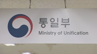 통일부 \