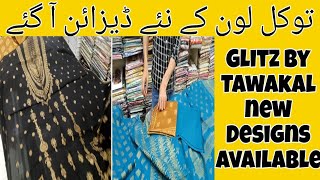 Glitz By Tawakal new Designs a gye 2023 Lawn k super Design video miss mat Kary #ladiesfashion