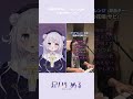 ✧︎ 怪獣の花唄 ￤ 一発録りでハモってみた！ vtuber準備中 歌ってみた ハモリチャレンジ