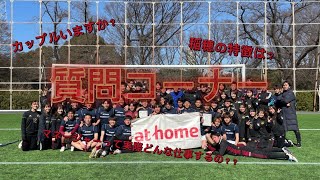 [稲穂って何？質問コーナー]早稲田大学/サークル/サッカーサークル/稲穂キッカーズ/新歓/新学期