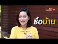 เป๋าตุง by ศิรัถยา ep.54 ปลูกมะนาวลอยฟ้า ต่อยอดแปรรูป ปั้นเงินล้าน