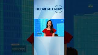 Задържаха мъж, заплашил действащ министър с убийство - #novinitenanova #новинитенанова #новини