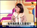 超視晚間新聞20101231 1