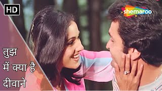 तुझ में क्या है दीवाने Tujh Mein Kya Hai Deewane (HD) | Bade Dilwala (1983) | Rishi Kapoor, Tina