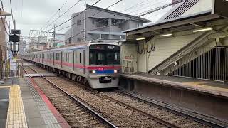 京成3700形3800番台3818編成快速京成上野行きお花茶屋駅(KS08)通過