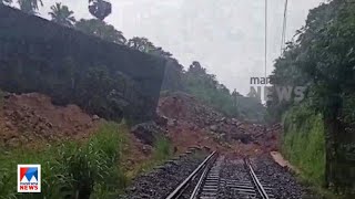 ബലക്ഷമത ഉറപ്പാക്കി; കൊങ്കണ്‍ പാതയിലെ ഗതാഗതം ഉടന്‍ പുനസ്ഥാപിക്കും | Konkan Railway track