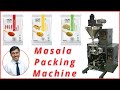 Masala Packing Machine | Spices Packing Machine  | Auger Filler Full Automatic Machine