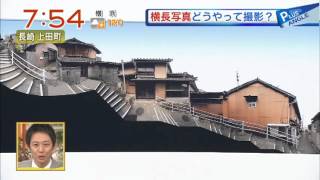 20121130 パラレリズモ テレ朝やじうま 16 9