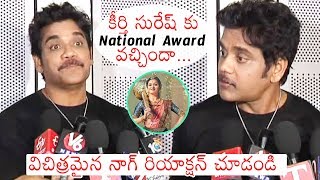 Nagarjuna SH0CKING Reaction on Keerthy Suresh Award Winning | 66th National Film Awards | DC