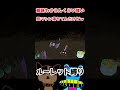 意味わからんくらい強い技マシン３つ落ちてんだけどwww【ポケモンsv】 shorts