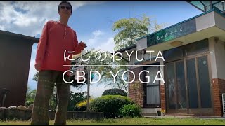 CBDヨガ〜にじのわYuta