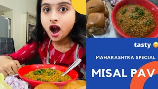 MISAL PAV RECIPE IN TELUGU |MAHARASTRA SPECIAL|MUMBAI SPECIAL|BEST INDIAN FOODS|MUMBAI STREET FOOD