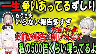 小競り合いが止まらないずしりのスプラトゥーンまとめ【椎名唯華/葛葉/魔界ノりりむ/にじさんじ】