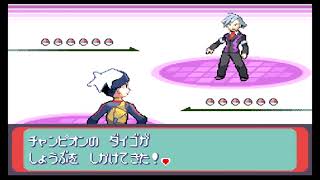 【10分耐久】決戦！ダイゴ　GBAポケットモンスタールビーサファイアpokemon Ruby Sapphire