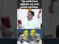 rahul gandhi speech adani ambani modi shorts sun news