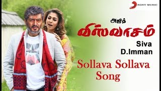 Viswasam - Official Song:  Sollava Sollava | Ajith Kumar | Nayanthara | D.imman | Siva | Thala ajith