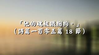 荒漠甘泉十二月二十七日