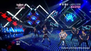 1080p HD 120810 TASTY - Spectrum (Intro) +You Know Me @ KBS Music Bank DEBUT STAGE LIVE REALLY HD