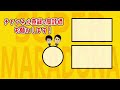 【m 1戦士育成企画】ギャロップ林、ヒューマン中村登場！賞レース常連4人によるアドバイスに若手漫才師は…？【スーパーマラドーナ劇場】