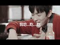 【朱一龙】吃吃吃，就爱看你，吃吃吃 zhu yilong enjoys food