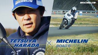 MICHELIN ROAD 6 試乗インプレッション　原田哲也編