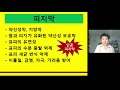 꿀피부를 위한 특별한 꿀팁 봄철 피부의 적