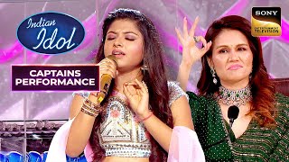Arunita की "Ja Re Ja O Harjai" पर किसको सूझी मस्ती? | Indian Idol 12 | Captains Performance