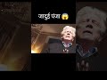 जादुई पंजा 😱 l hollywood movie explained in hindi urdu shorts