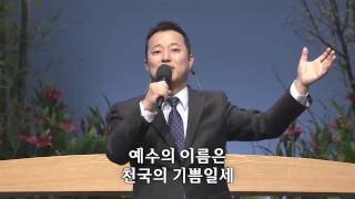 슬픈 마음 있는 사람/예수 열방의 소망...-쉐키나찬양단