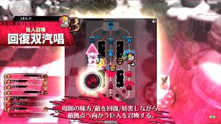 wlw マリアン EX05 端 対 ワダツミ(下方後)