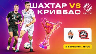 PROMO \\ Шахтар - Кривбас \\ 18:00 \\ УПЛ, 19 ТУР