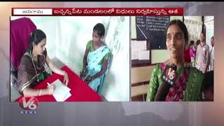 Jangaon Govt Hospital Provides Treatments Equal To Corporate Level | V6 News