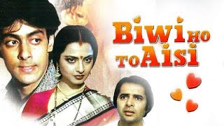 Salman Khan And Rekha Full Movie Biwi Ho To Aisi