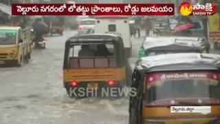 Heavy Rainfall in Nellore || Causes Road Closure, Flooding