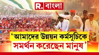 Modi at Coochbehar |  আজ কোচবিহারে প্রধানমন্ত্রীর সভা। তার আগে এক্স হ্যান্ডেলে লিখলেন মোদী