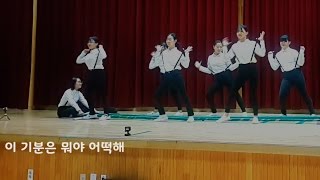 [대나무춤 경연] 2등- 1 학년 2반 아주 NICE