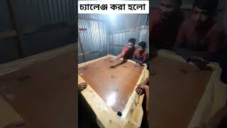 ক্যারামকিং তায়েব খান #shortvideo #shortvideo #চ্ররাম