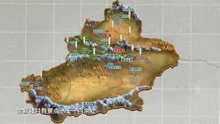 新疆自驾旅游线路航拍(1) 天山 Aerial video of self driving tourism routes in Xinjiang Part 1，Tianshan Mountain