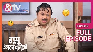 पकड़ी गई Happu की Bribery | Happu Ki Ultan Paltan | Full Ep 1313 | And TV