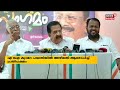 ai camera പദ്ധതിയിൽ അഴിമതി ആരോപണവുമായി പ്രതിപക്ഷം ramesh chennithala malayalam news