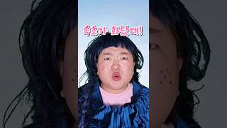 강원도 속초가 화가 났다고?🔥🔥ㅋㅋㅋft.실제상황