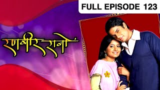 Ranbir Rano - Hindi TV Serial - Full Ep - 123 - Vinay Rohrra, Ravi Dubey, SakshiKaur - Zee TV